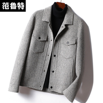 Autumn and winter double-sided woolen coat mens cashmere thick wool coat mens short woolen coat woolen jacket Niko