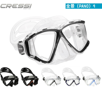 Italy CRESSI PANO4 professional adult anti-fog diving mirror snorkeling mirror deep diving mirror equipment