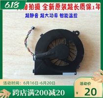 New HP HP HP CQ56 G56 G6-1000 G6-1B67CA 450 fan (fourth-wire)