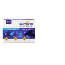 China Taiwan Direct Post Ivy MP137 Everyday Canon MP137 Probiotic Powder Packs 30 Bag Box Gut Conditioning Powder