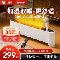 Emmett Heater Skirting Home Heater Bathroom Waterproof Electric Heater Energy Saving Fireplace Power Saving Gods