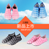 Male And Female Snorkeling Shoes Non-slip Diving Shoes Beach Sneakers Barefoot Sticking Skin Soft Shoes Treadmill Shoes Swimming Anadromous Shoes