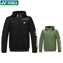 Official website yonix yy badminton clothing autumn and winter mens and womens long sleeve jacket sports coat 150258