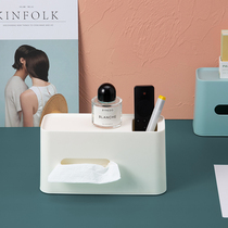 Desktop tissue box Cute creative Nordic ins wind mini small coffee table on the table on the front of the tissue holder