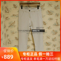 19 Autumn and winter French AIGLE Aigo Lady anti-splashing leisure trousers 8164195041 8164195042