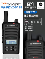 Motorola Westex D135 digital intercom dual-mode walkie-talkie with display original