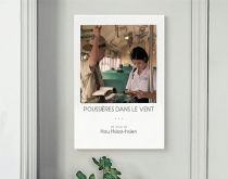 Poster love Dust in the Wind 1986 Hou Xiaoxian