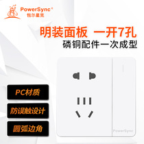 Baoer Xingke Ming installation switch socket household open 5 five-hole seven-hole open line power panel two three plug power supply