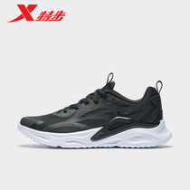 Special Step Mens Shoes Sneakers 2021 Summer New Net Face Breathable Running Shoes Light Casual Shoes 979219111157