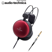 Japanese Audio Technica Iron Triangle ATH-A1000z head wear professional hifi fever monitor headset