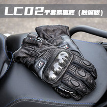 French stone motorcycle riding gloves winter mens motorcycle racing Knight off-road anti-drop waterproof and warm