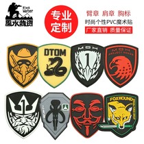 To customize personalized PVC rubber Velcro flag stickers armband epaulettes military fans custom-made backpack clothes stickers