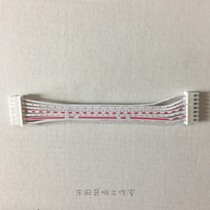XH 2 54mm spacing XH red and white cable double-headed co-directional cable terminal cable 7P 9P