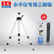 Dongcheng Level Tripod Green Laser Infrared Bracket 1 5 m Dongcheng Line Pot Aluminum Tripod Aluminum Tripod