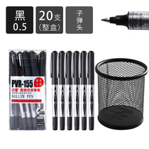 Snow Direct Liquid Ball Pen 0 5mm needle tube black wholesale students signed neutral aqueous Pvn-155 bullet head166 commercial high-grade stationery with red pen carbon