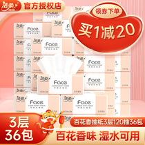 Clean and soft paper Face tissue paper Toilet Paper Napkin napkins 3 floors 36 Covered Erasable paper Home Whole Box Home Dress