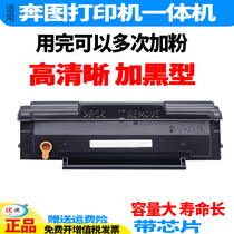 UJE applicable to the PD218 toner cartridge Bento Figure PD-218 P2518NW M6518NW black and white laser printer cartridge copy all-in-one machine Toner drum