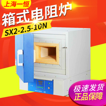 Shanghai One SX2-2 SX2-2 5-10NP SX2-4-10NP 8-10NP 8-10NP Resistance Furnace Maver Furnace Programmable
