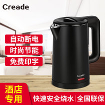 Creade Guest House Electric kettle Printing Guest room boiling kettle Bed and breakfast Household small kettle