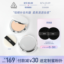 3CE soft makeup powder cake with makeup without closing the skin for makeup