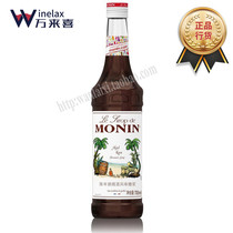 Morin MONIN Chen years rum Wine Flavor Syrup Glass Bottled 700ml Coffee Cocktail Juice Drink