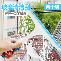 Japanese brand short handle rubber glass scraper window glass cleaning brush Household multi-function glass wipe 2 sets