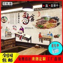 Noodle restaurant wallpaper custom sliced noodle shop decoration background wall painting beef noodle Hele noodle Chongqing small noodle wall paper