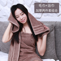 Cotton bath towel soft thickened towel two-piece set adult enlarged female breast wrapped cotton absorbent men bath towel