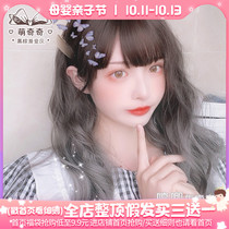 Humming home wig female long curly hair net red sun often realistic gradient lo round face JK wig e-sports girl full head cover