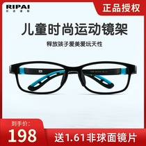 Ultra-light silicone childrens spinner myopia frame frame frame male and female pupils children can be equipped with astigmatism hyperopia