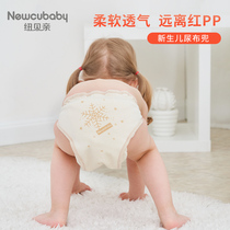Newbaby newcubaby diaper pants newborn baby diaper pocket pure cotton washable baby breathable diaper pants