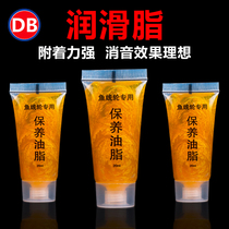 Light Mooring Fishing Wheels Lube Bearings Oil Gear Oil Drop Wheel Spinning Wheel Drum Fishing Wire Wheels Special Maintenance Grease