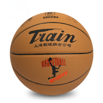  Guangdong general agent special sticky hand feel basketball locomotive basketball No 7 lanqiu