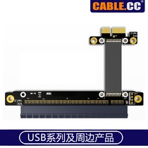Professional network card graphics card sound card extension cord PCIe 3 0 x16 to x1 a card N card full speed compatible with non-USB