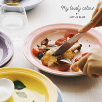 Blue Lotus gradual color candy color deep dish plate rice plate salad plate steak bowl breakfast plate household ceramic creativity