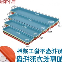 Rectangular flower pot tray Household water tray thickened base Extra large basin pad Plastic environmental protection special clearance tray