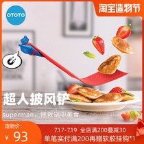 OTOTO Superman Cloak Pancake shovel Creative adsorption non-stick pan Special spatula Household kitchen single plastic