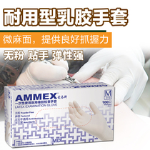 AMMEX TLFCMD Disposable latex rubber examination surgical dental thickened gloves for doctors