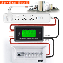 Juwei AC digital display electronic voltmeter Current meter Electricity meter Air conditioning power meter Testing instrument