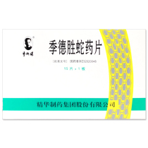 Ji Desheng Ji Desheng Snake Pills 0 4g*30 Tablets Box