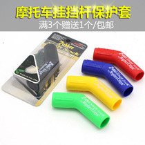 Motorcycle Huanglong 600 300 modified accessories shift lever sleeve shift lever sleeve motorcycle gear gear shift protection cover