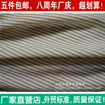Provisions fabric polyester cotton horizontal stripes curtain sofa seat cover tablecloth diy fabric handmade wallpaper