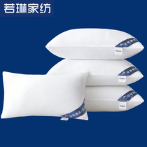 Ruolin feather velvet pillow pillow core standard single pillow 48 * 4cm one adult pillow pair Pat 2