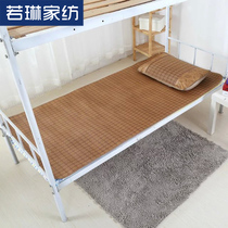 Ruolin student mat 0 9m upper and lower bunk 0 8 m dormitory 90 bedroom single bed 80 rattan mat 2 0 Mat