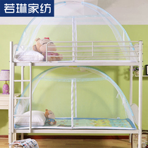 Ruolin student mosquito net 0 9m single bed without installation upper bunk 1 0m bed 1 9 upper and lower bed foldable