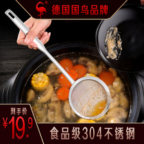 Oil separation artifact 304 stainless steel fishing spoon colander filter screen Ultra-fine grease leakage oil filter oil fishing spoon