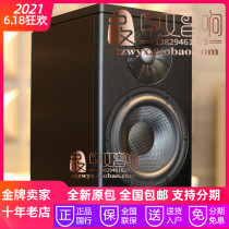 American Magico magic domain A1 bookshelf box two-way bookshelf speaker brand new Weida licensed]