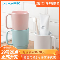 Tea Flower Plastic Gargling Cups Round Toothbrushing Cups Trendy Couples Adult Wash Cups Dental cylinders Creative Jane about portable