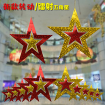  National Day decorations Five-pointed star pendant Shop mall opening ceiling window decoration supplies Star set