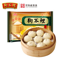 Tianjin dog food buns Pork wild vegetable buns Nutritious breakfast Frozen specialty handmade buns pasta 420g